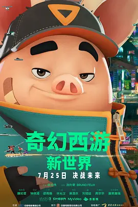 《调教の锁》动漫在线观看